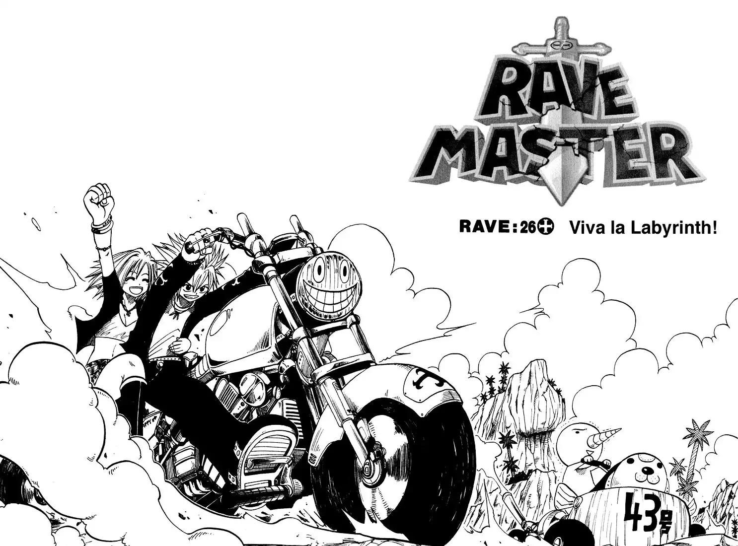 Rave Master Chapter 26 1